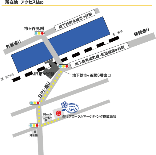 所在地　アクセスMap