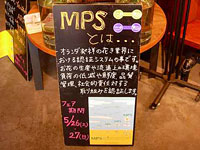 青山フラワーマーケット　ドームシティ店