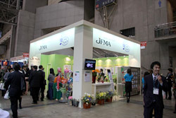 IFEX２００８