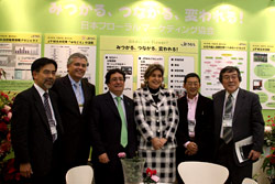 IFEX２００８