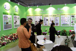 IFEX２００８